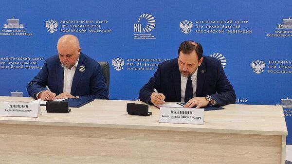В Кузбассе создадут филиал координационного центра правительства России
