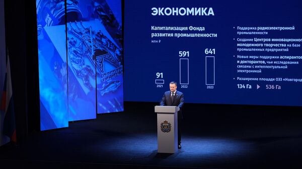Губернатор Андрей Никитин во время ежегодного послания к жителям