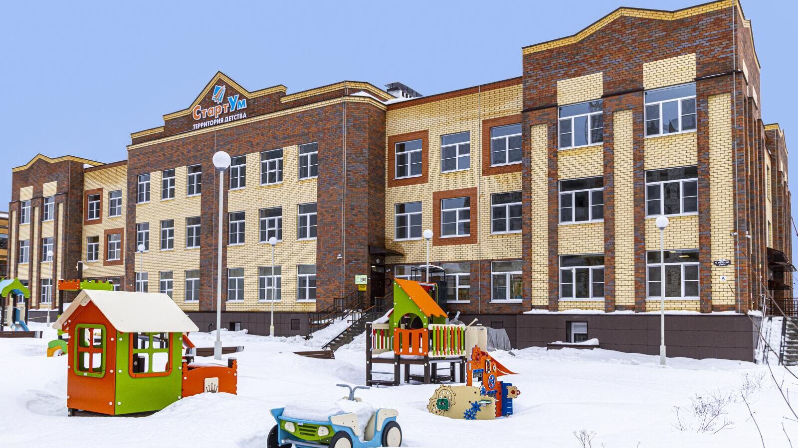 Новый детский сад на 350 малышей в Липецке - РИА Новости, 1920, 20.12.2023