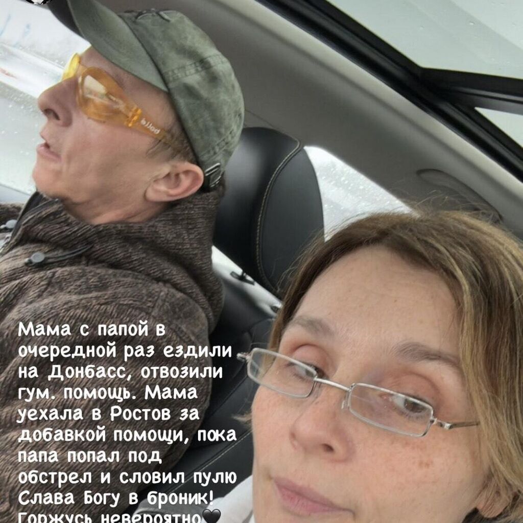 Слава богу в броник!