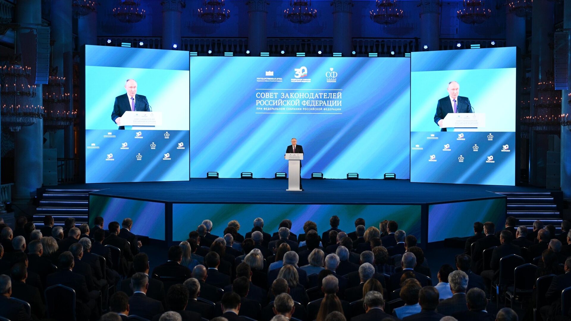 Президент РФ Владимир Путин выступает на заседании Совета законодателей РФ, посвящённом 30-летию Федерального Собрания РФ1