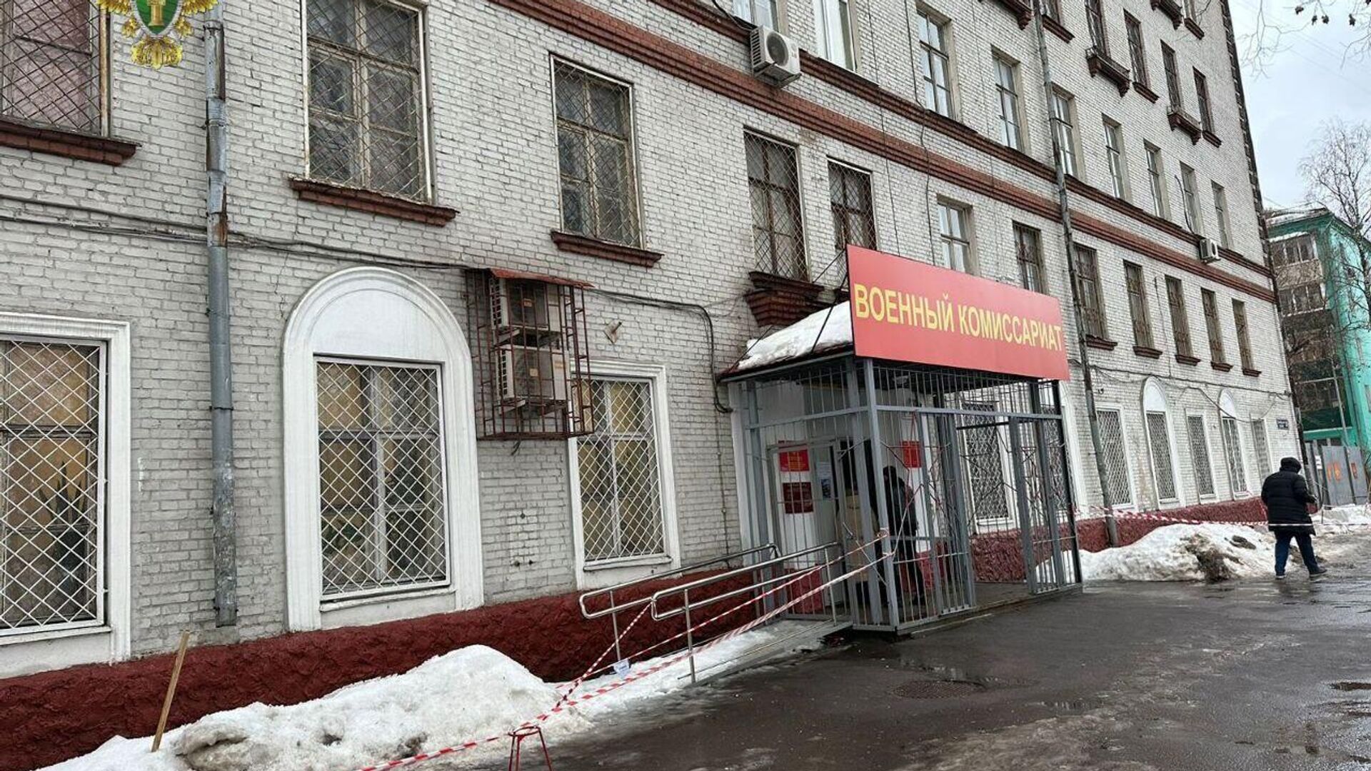 Место падения пластины снега с кровли здания в Люберцах. 20 декабря 2023 - РИА Новости, 1920, 20.12.2023
