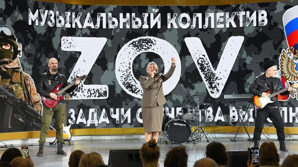 Сборная концертная программа Запорожской области на Международной выставке-форуме Россия 