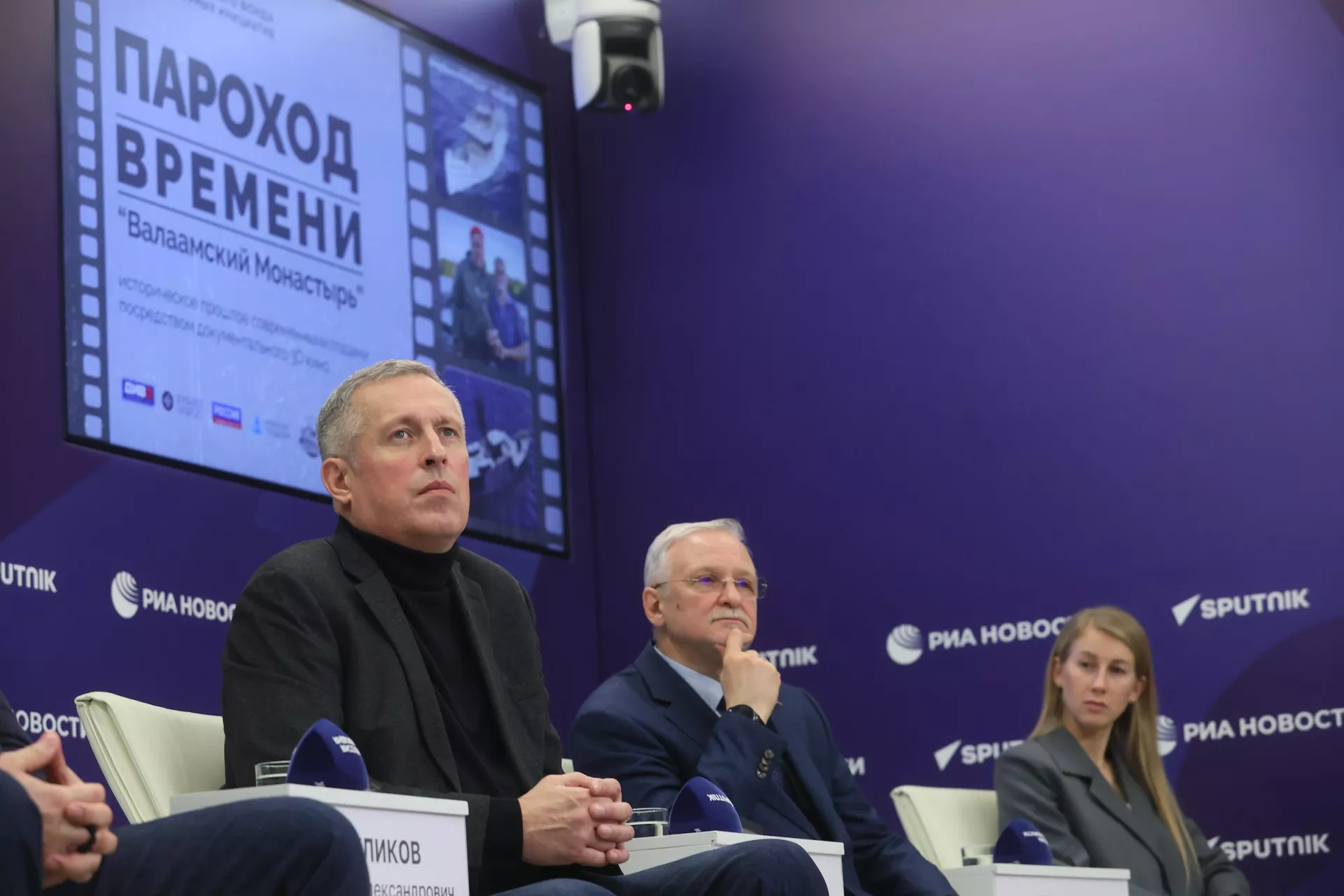 Мультимедийная пресс-конференция по теме: Пароход времени Валаамский монастырь. Первые результаты проекта. Мультимедийная пресс-конференция по теме: Пароход времени Валаамский монастырь. Первые результаты проекта. - РИА Новости, 1920, 21.12.2023
