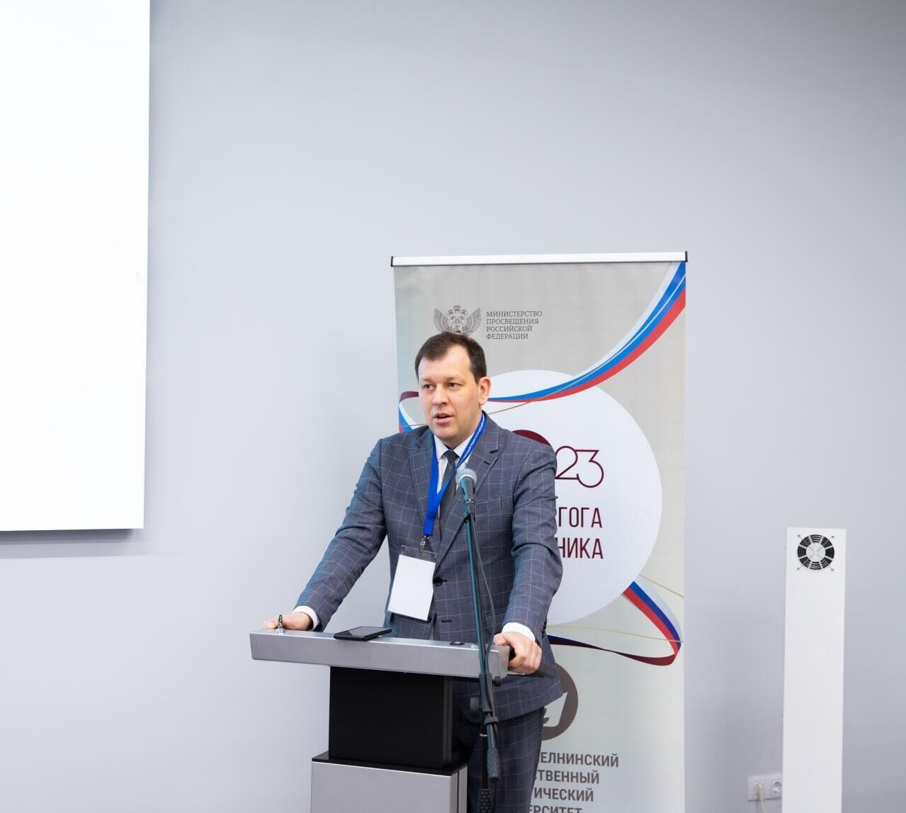 Конференция Образование и диалог культур: традиции и современность - РИА Новости, 1920, 21.12.2023