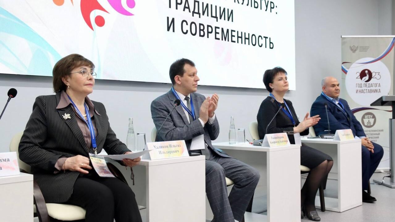 Конференция Образование и диалог культур: традиции и современность - РИА Новости, 1920, 21.12.2023