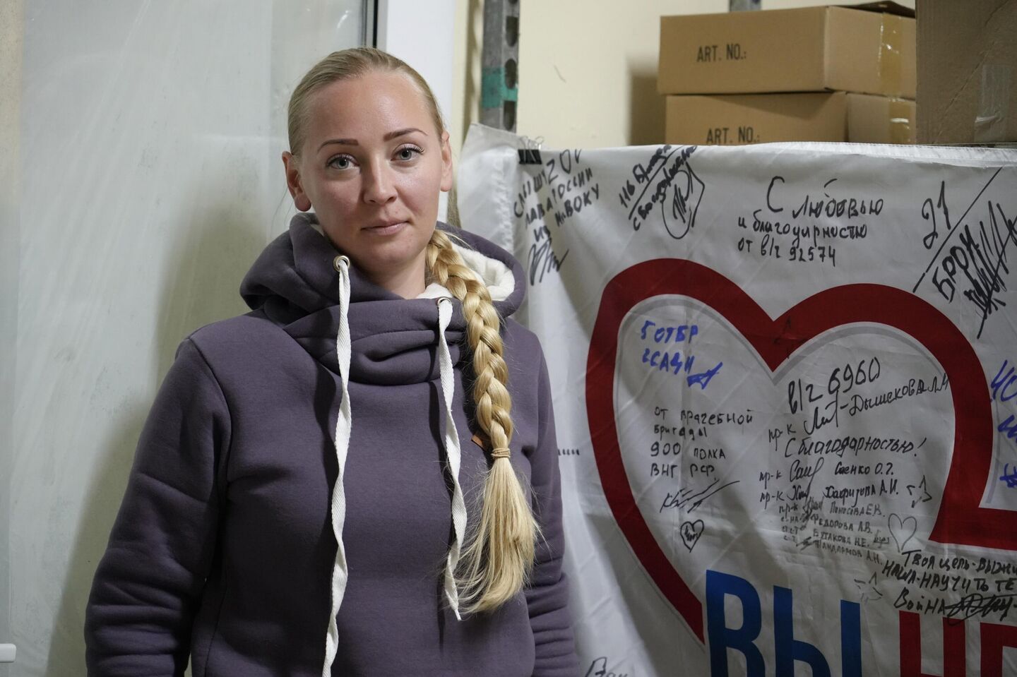 Анна Краснопольская Анна Краснопольская