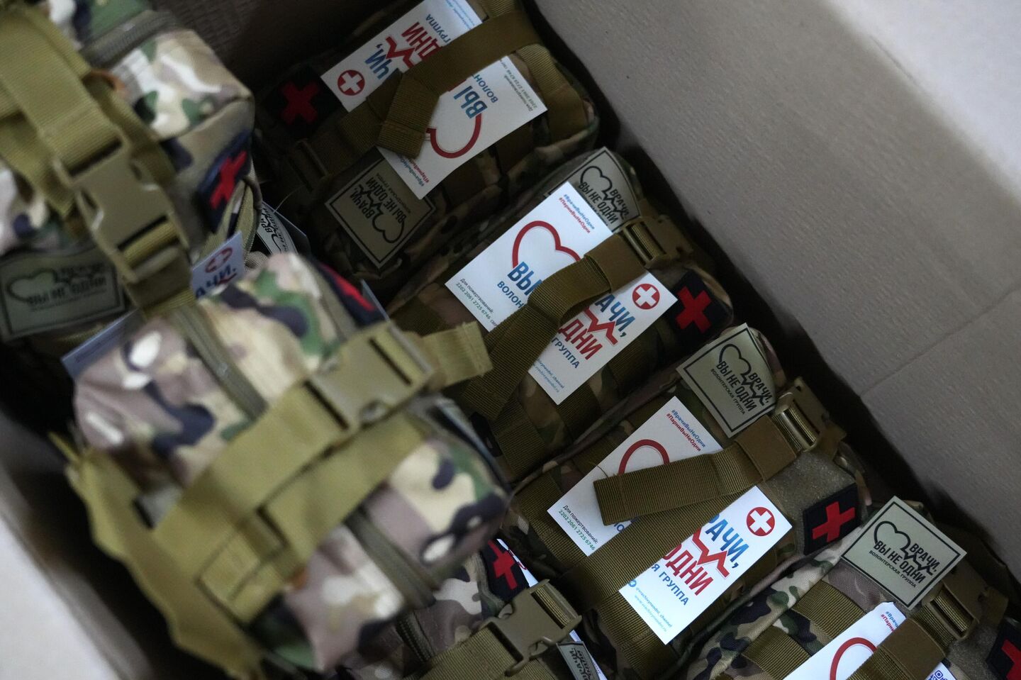 Укомплектованные аптечки Укомплектованные аптечки