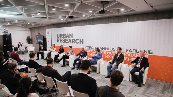 Первая практическая конференция Urban Research в Москве