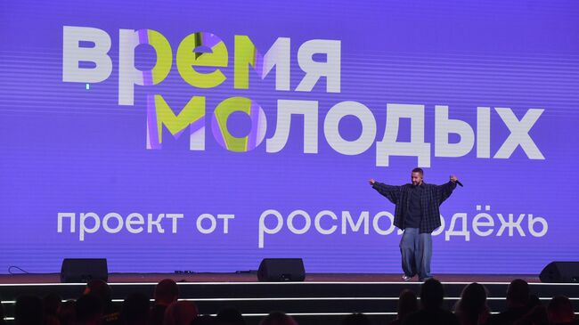 Премия молодежных достижений Время молодых