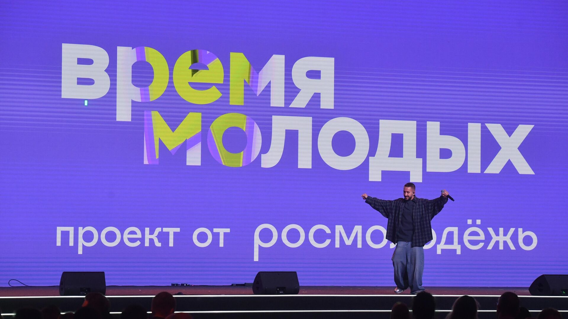 Росмолодежь начала прием заявок на премию молодежных достижений "Время молодых"