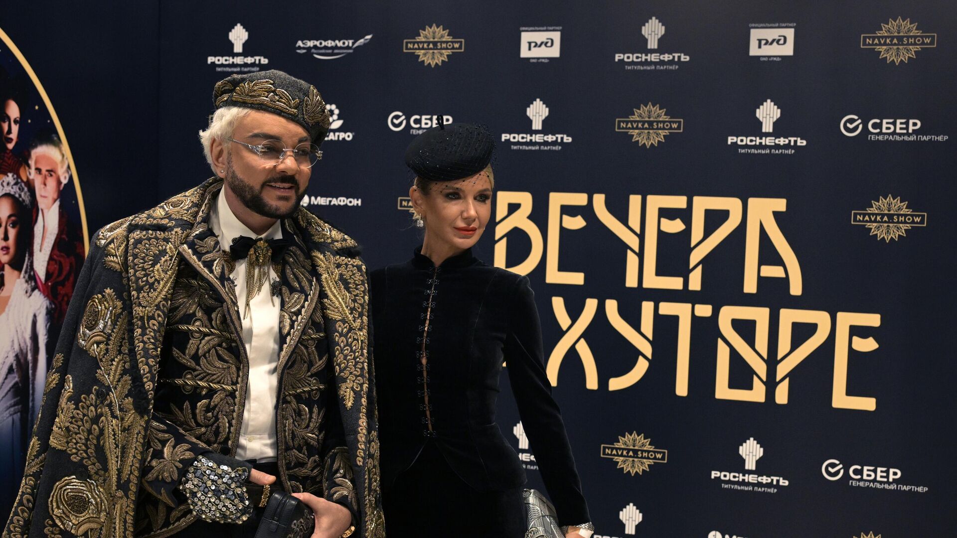 Киркоров объяснил, почему отказался от главной роли в шоу Навки - РИА  Новости, 25.12.2023
