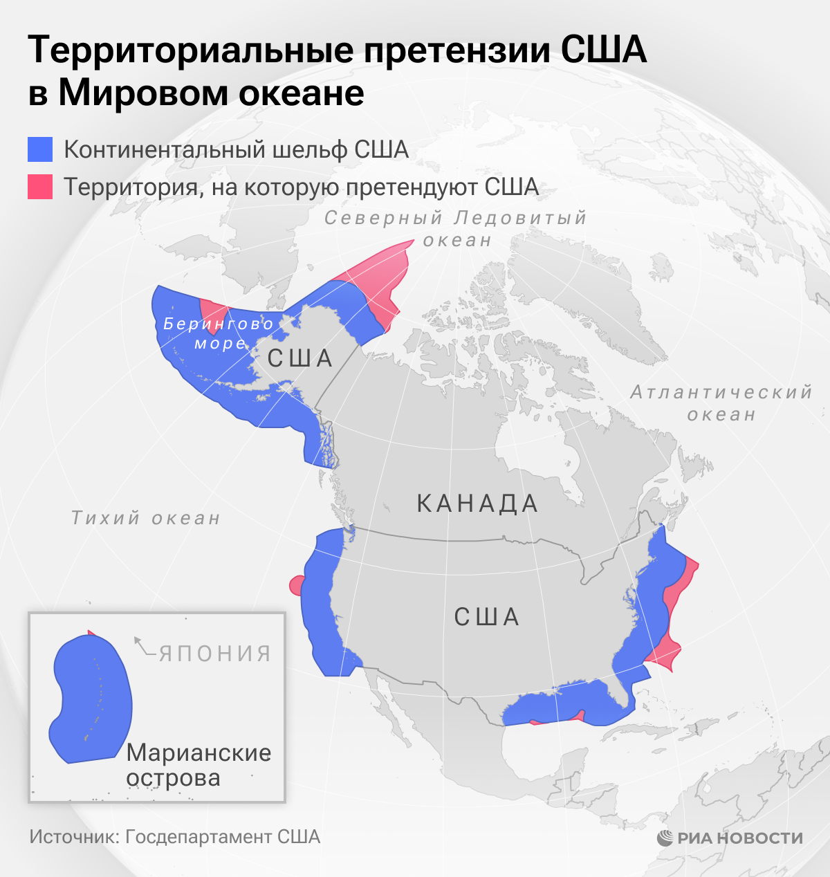 Особенности Тихого океана, Атлантического, Индийского и Северного Ледовитого