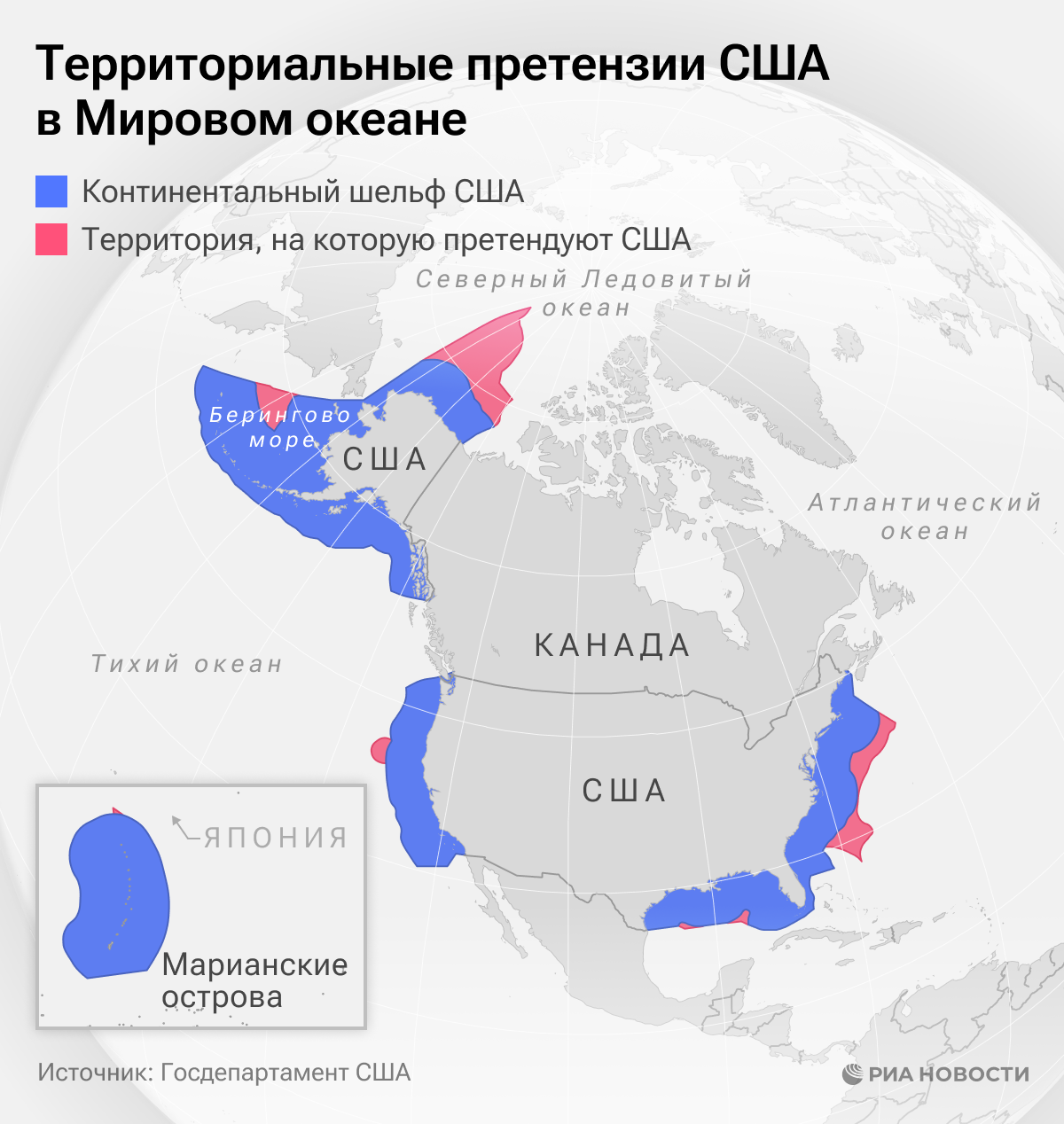 海洋における米国の領土主張