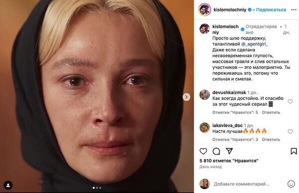 Скрин поста Александра Молочникова