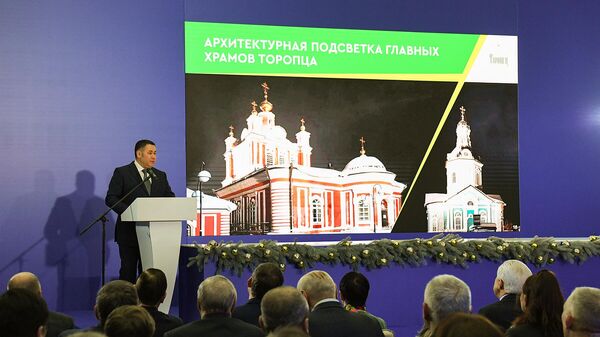 Игорь Руденя рассказал, как отпразднуют 950-летие первого упоминания Торопца