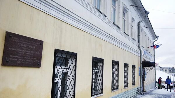 Каменный дом Столетовых на улице большая Московская (XVIII век)