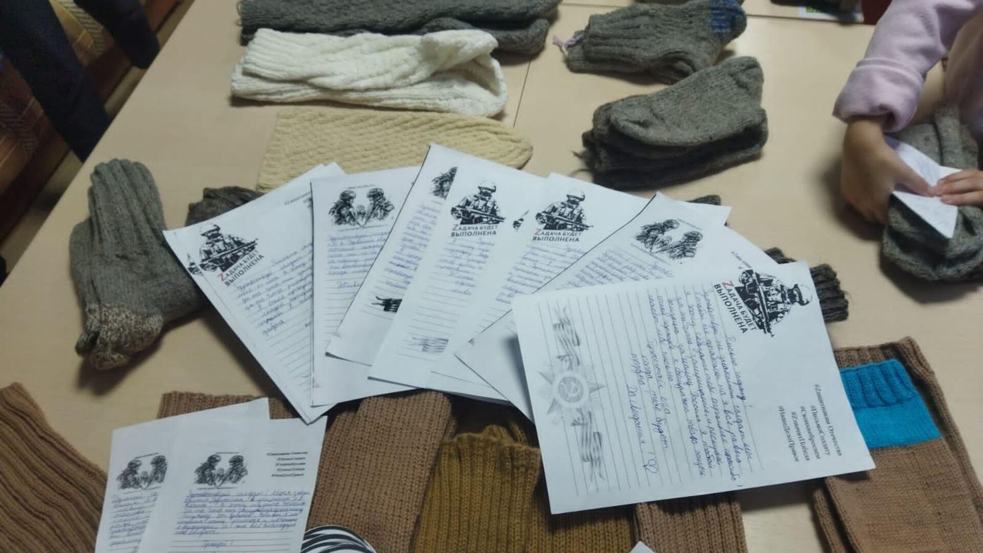 Письма солдатам, которые написали школьники Алтайского края - РИА Новости, 1920, 28.12.2023