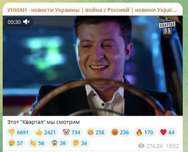 Ролик УНИАН про удар ВСУ по Белгороду. Скриншот Ролик УНИАН про удар ВСУ по Белгороду. Скриншот