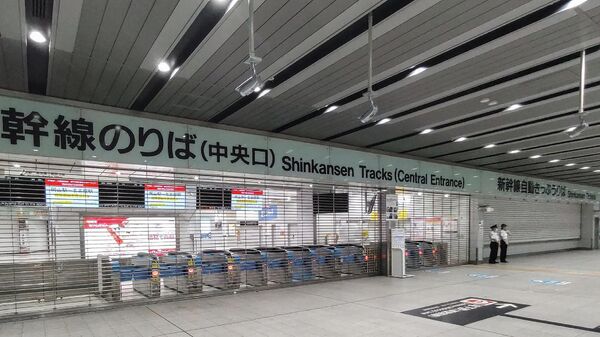 Закрытая станция скоростных поездов в Осаке