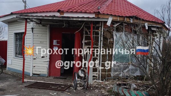 Магазин в поселке Красное в Шебекинском городском округе Белгородской области, подвергшийся обстрелу со стороны ВСУ