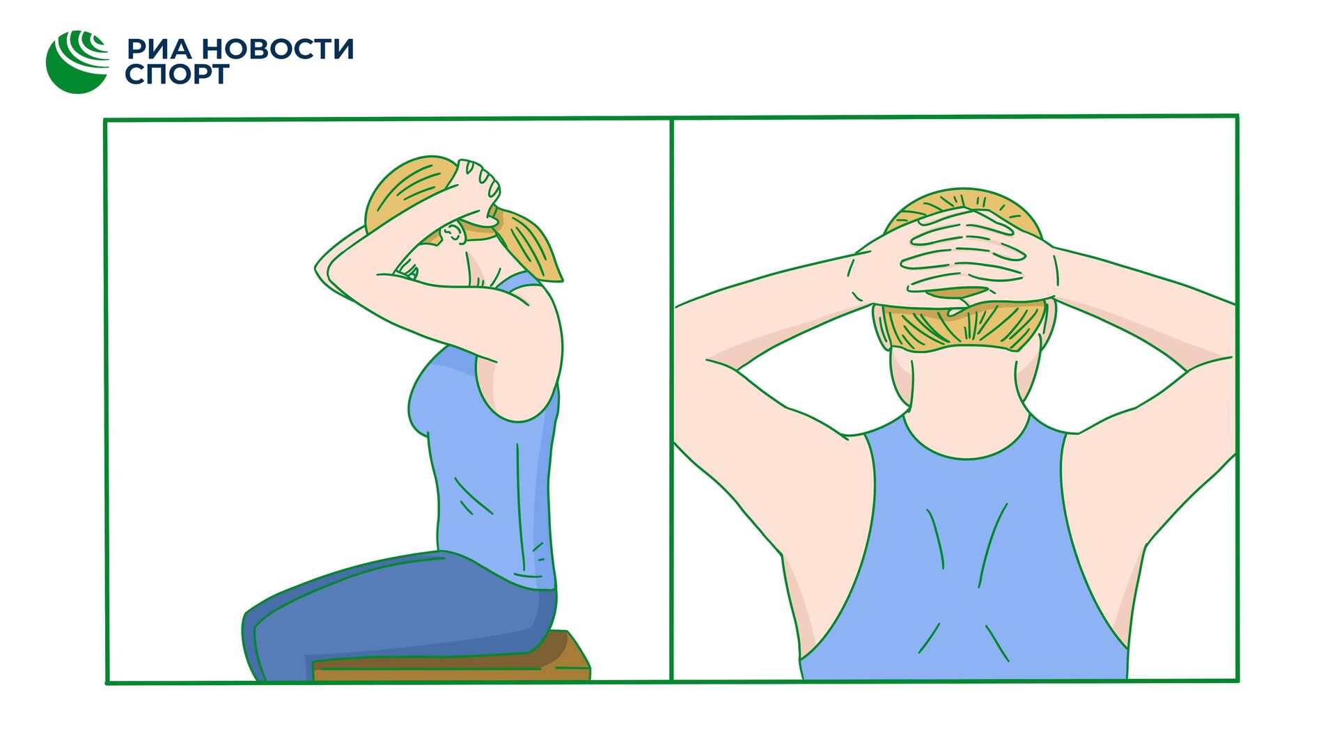 Растяжка трапециевидной мышцы - РИА Новости, 1920, 02.01.2024