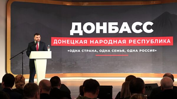 Глава ДНР Денис Пушилин на открытии Дня региона на Международной выставке-форуме Россия