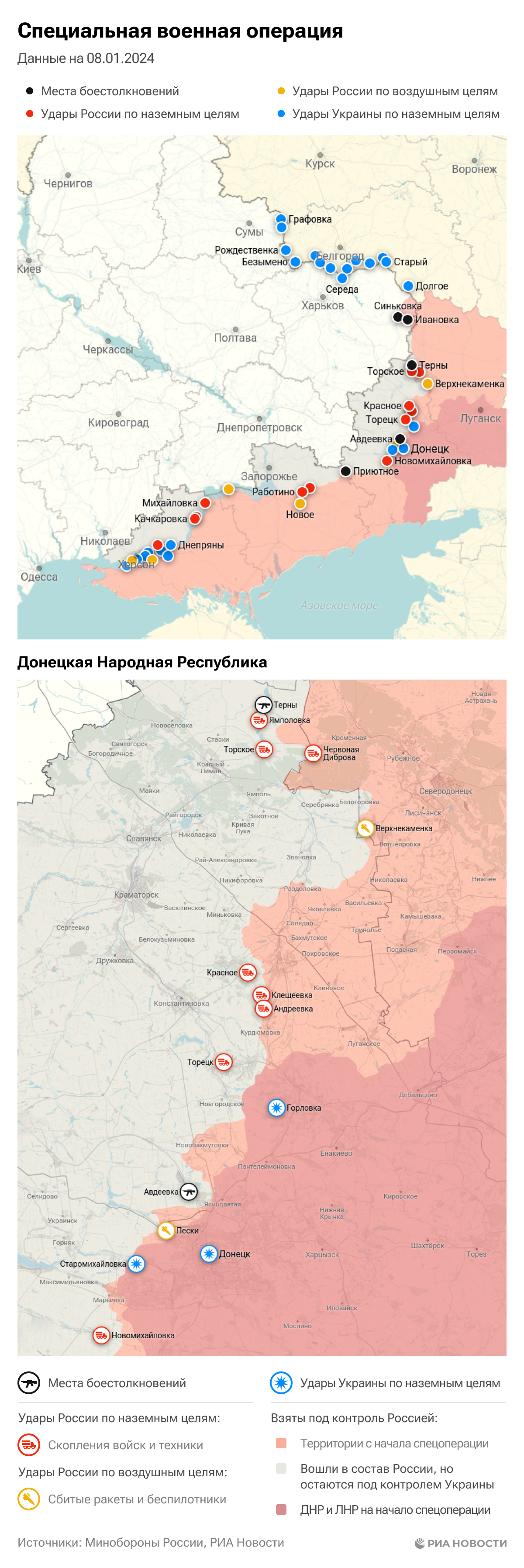 Карта донецкой народной республики