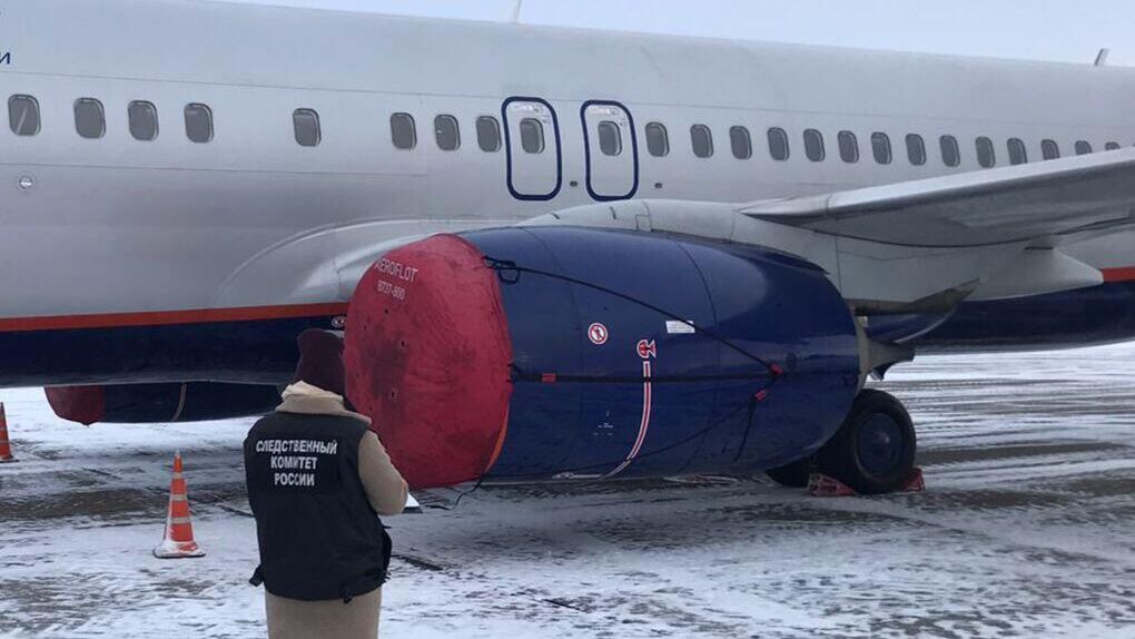 Воздушное судно, совершившее по техническим причинам посадку в международном аэропорту Барнаула - РИА Новости, 1920, 10.01.2024