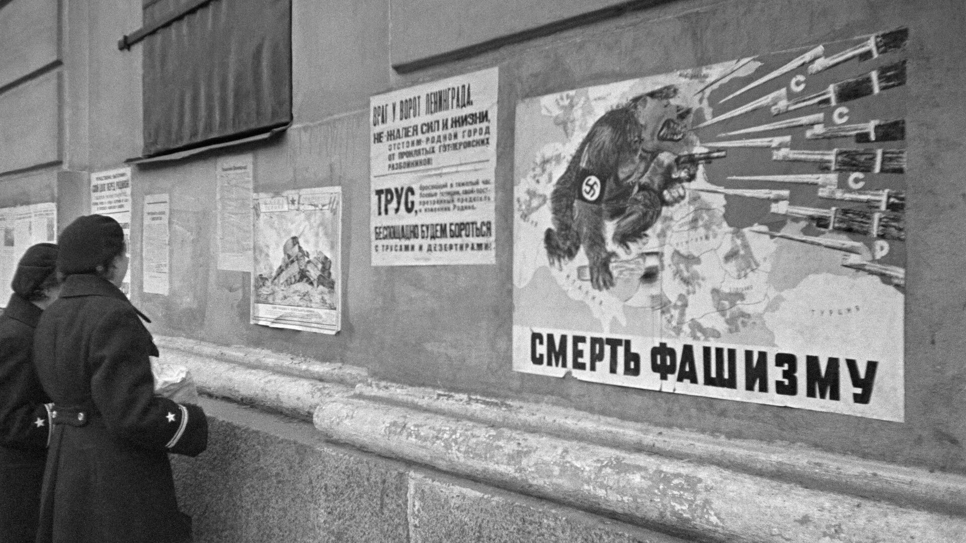 Блокадный Ленинград - РИА Новости, 1920, 18.01.2024
