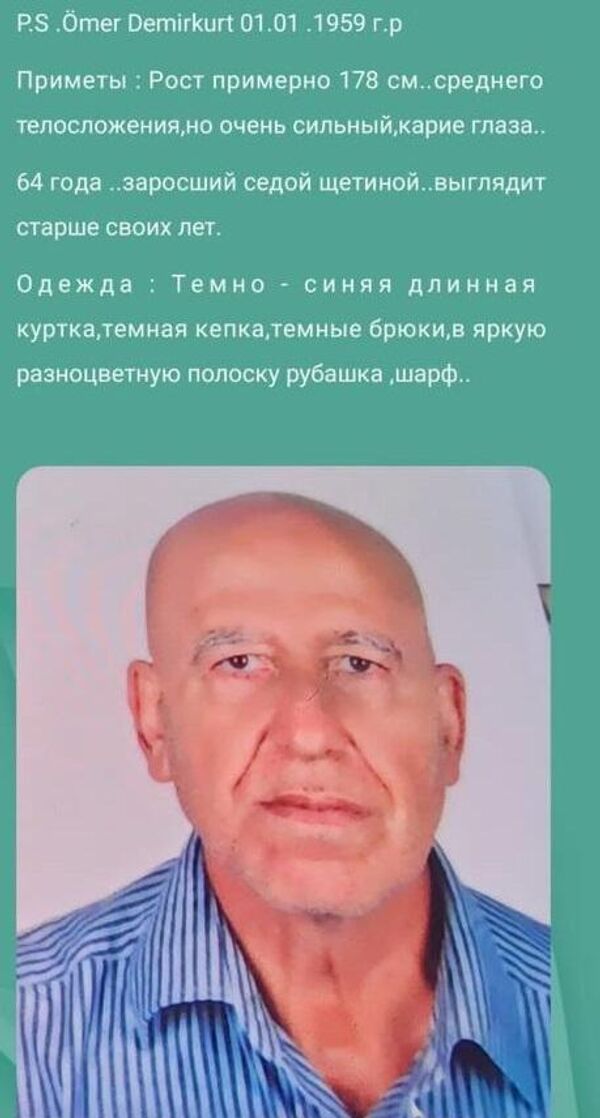 Подозреваемый в нападении на российскую туристку Подозреваемый в нападении на российскую туристку