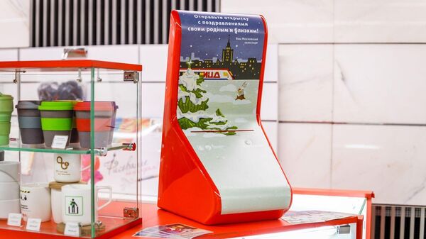 Почтовый ящик для новогодних писем в метро Москвы