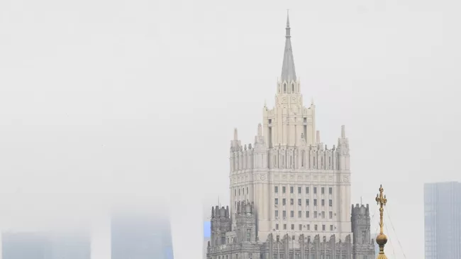 Здание МИД в Москве