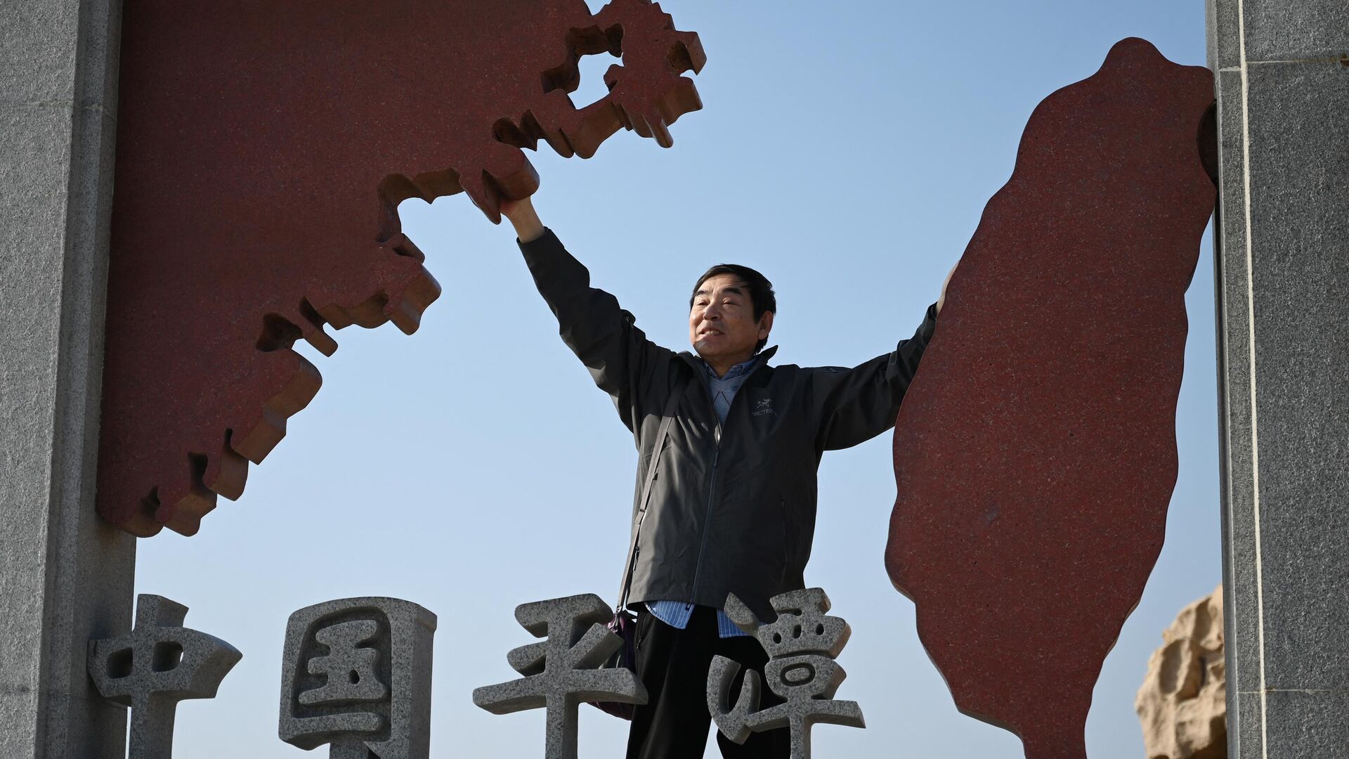 Мужчина возле скульптуры, изображающей Тайвань и материковый Китай, на острове Пинтань, КНР - РИА Новости, 1920, 15.01.2024