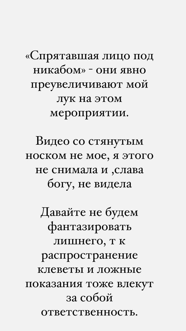 Публикация Ольги Орловой в социальной сети