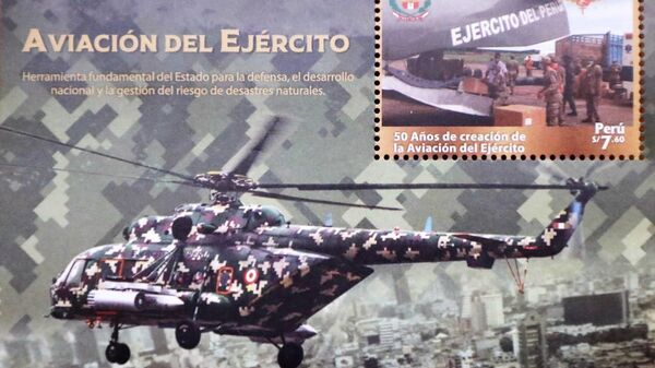 Почтовая марка Перу с изображением российского вертолета Ми-171Ш