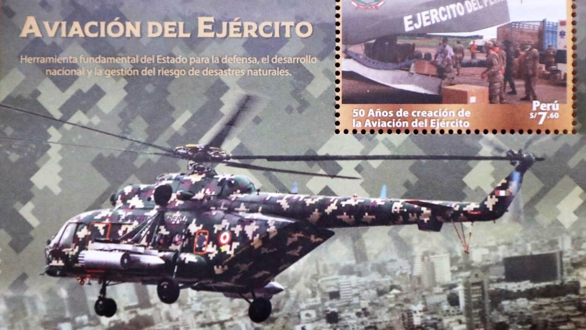 Почтовая марка Перу с изображением российского вертолета Ми-171Ш - РИА Новости, 1920, 13.02.2024