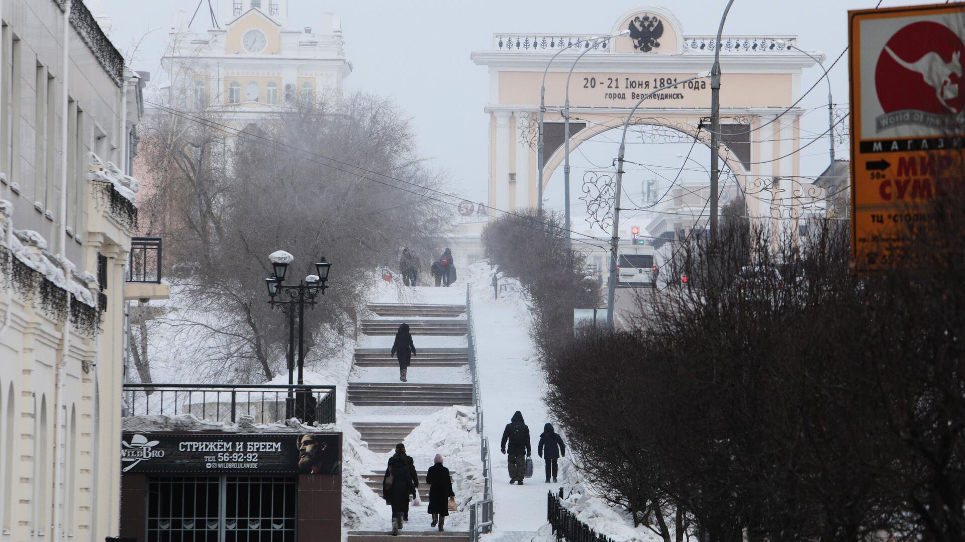 Триумфальная арка Царские ворота в Улан-Удэ - РИА Новости, 1920, 28.03.2024
