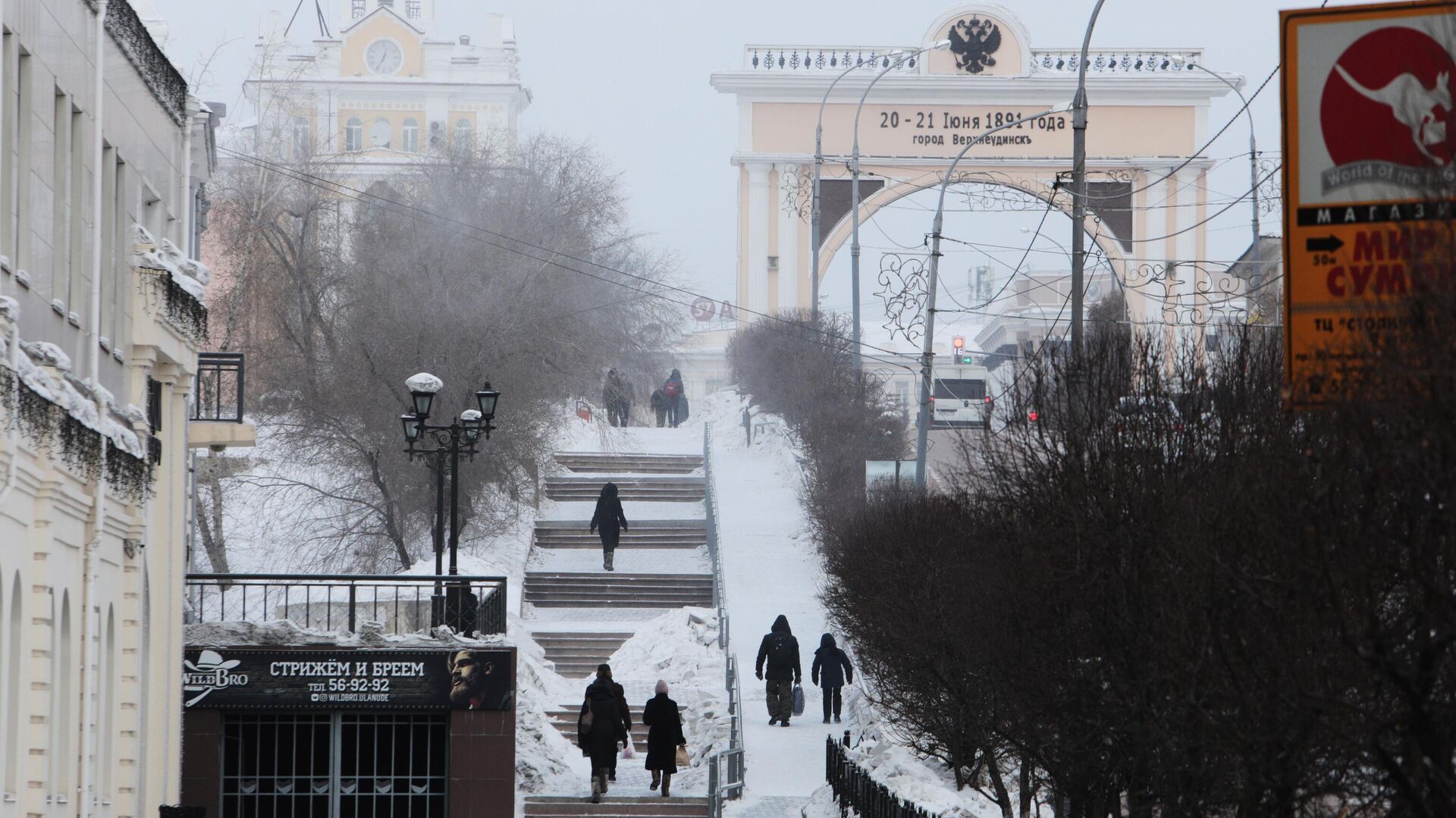 Триумфальная арка Царские ворота в Улан-Удэ - РИА Новости, 1920, 28.03.2024