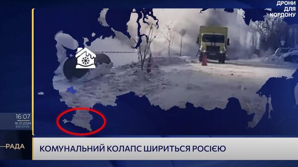 Кадр телемарафона на телеканале Верховной рады Украины
