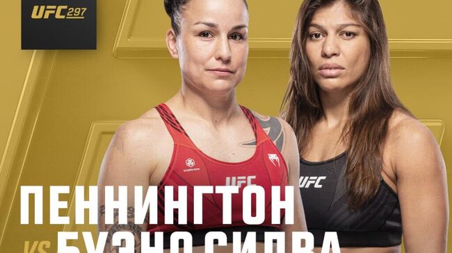 Афиша боя Пеннингтон против Буэно Силвы на турнире UFC 297