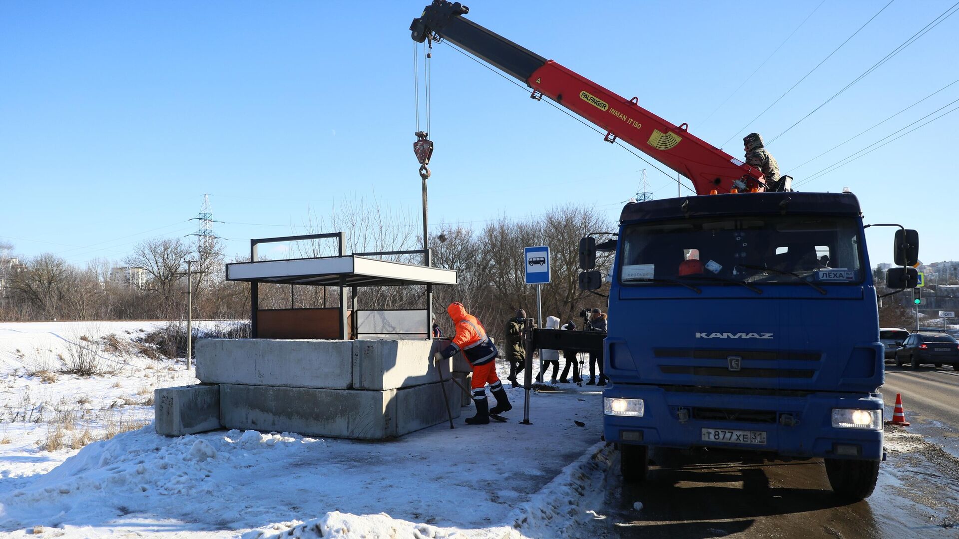 Отменена ли ракетная опасность в белгороде сейчас