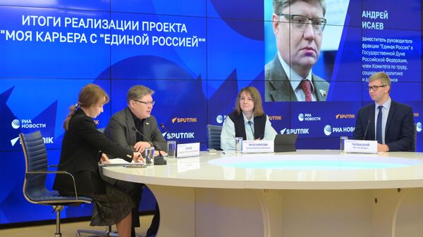 Пресс-конференция, посвященная итогам реализации проекта Моя карьера с Единой Россией в ММПЦ Россия сегодня