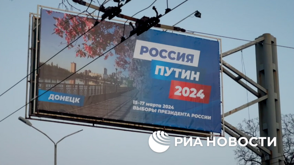 Баннер в поддержку Владимира Путина на выборах президента России на улице Донецка