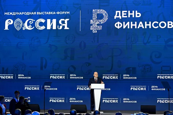 全体会議 ロシア経済の安定の基盤としての金融セクター