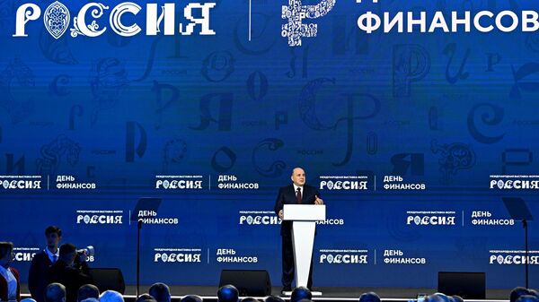 Пленарная сессия Финансовый сектор как основа стабильности российской экономики