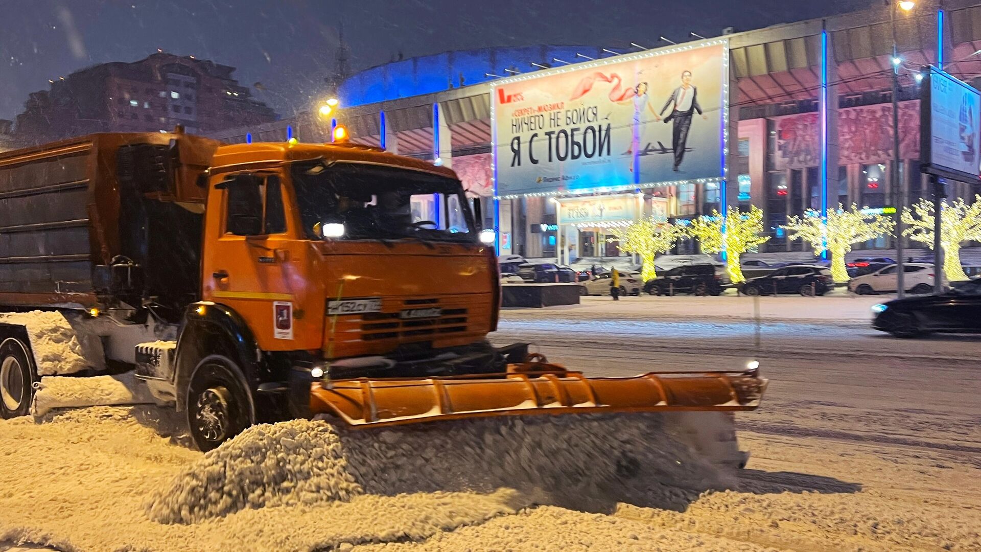 Снегоуборочная техника на улице Москвы Снегоуборочная техника на улице Москвы - РИА Новости, 1920, 14.02.2024