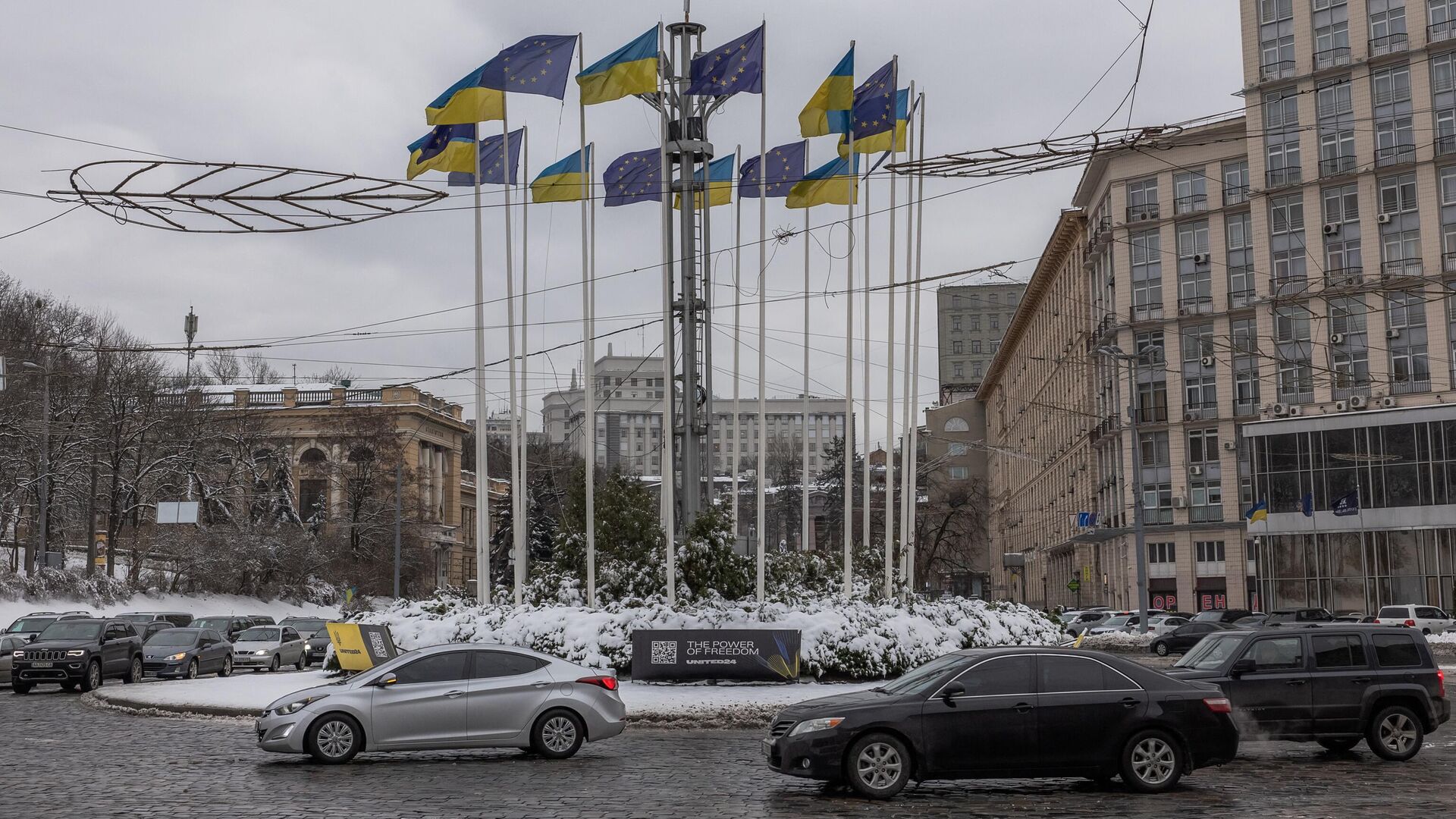 Флаги Украины и Евросоюза на площади в центре Киева - РИА Новости, 1920, 19.01.2024