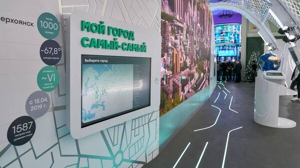 Школьники предложили идеи по устойчивому развитию российских городов