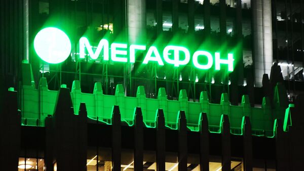 Вывеска оператора мобильной связи Мегафон в Москве. Архивное фото